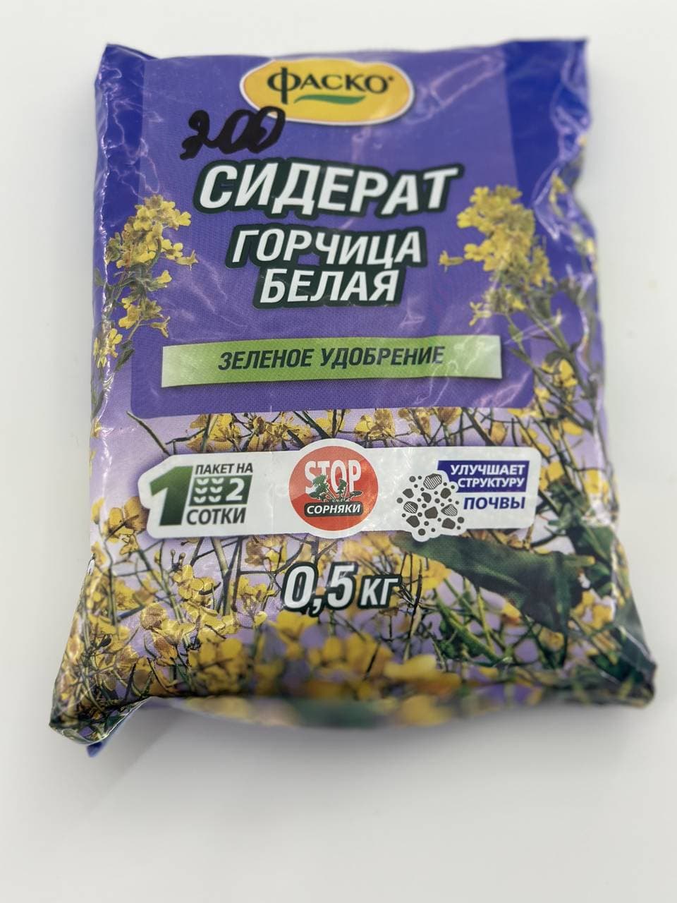 Горчица белая 0,8кг