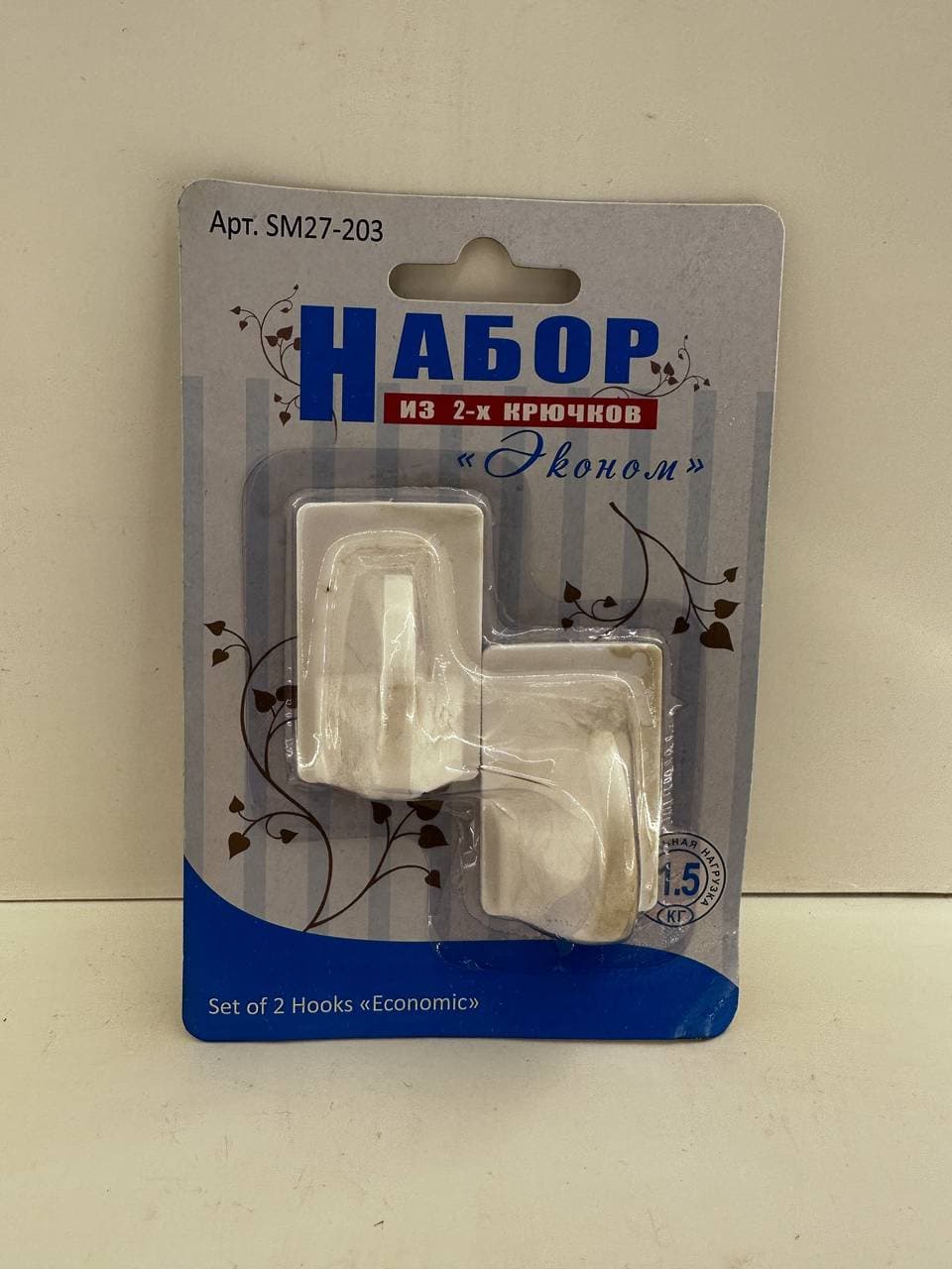 Крючки набор 2шт