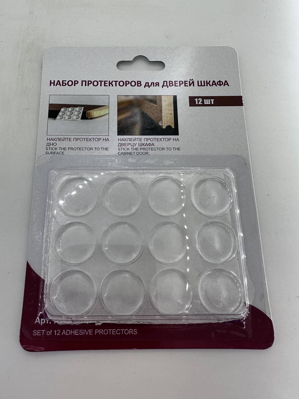 Протекторы прозрачные