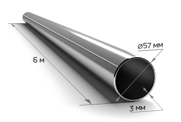 Труба ЭСВ круглая сталь 57х3мм (6м)