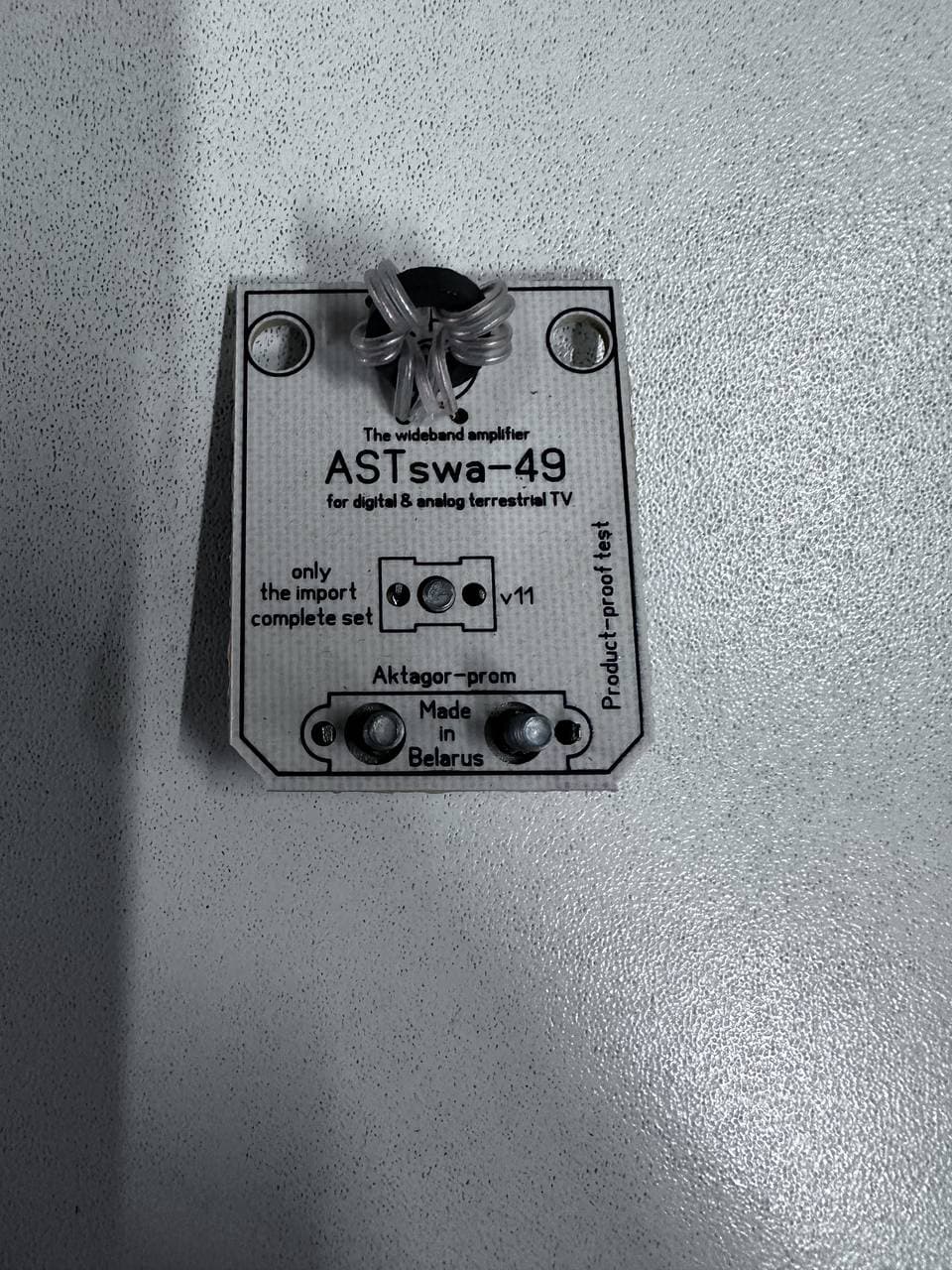Усилитель д/антенны Аst SWA 49